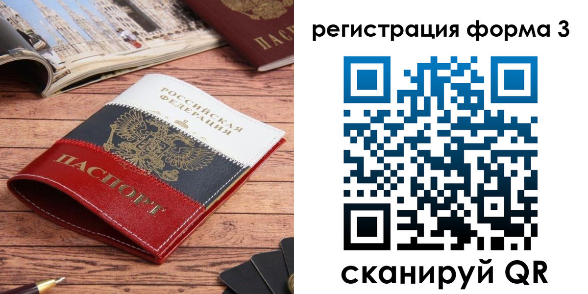 найти адрес прописки в Раменском